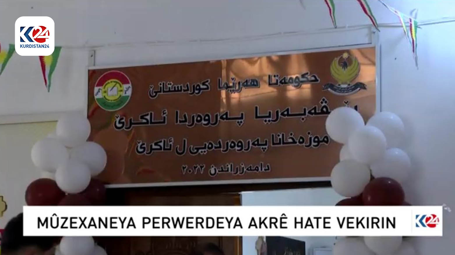 Yekem Mozexaneya Perwerdeyî li Parêzgeha Dihokê tê vekirin